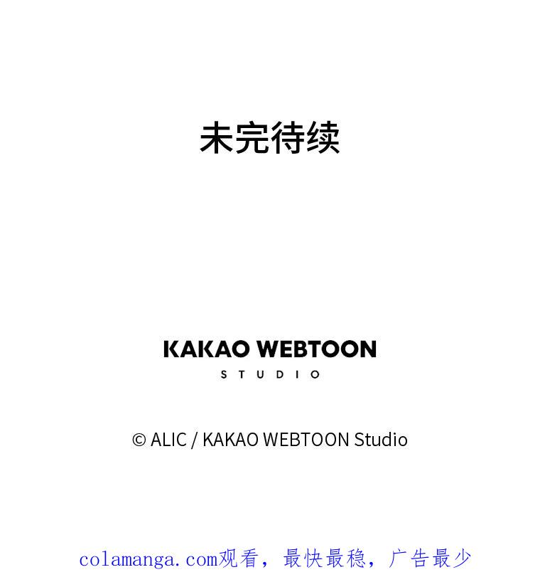 《魅惑狐狸》47.借鉴与反驳 第132页