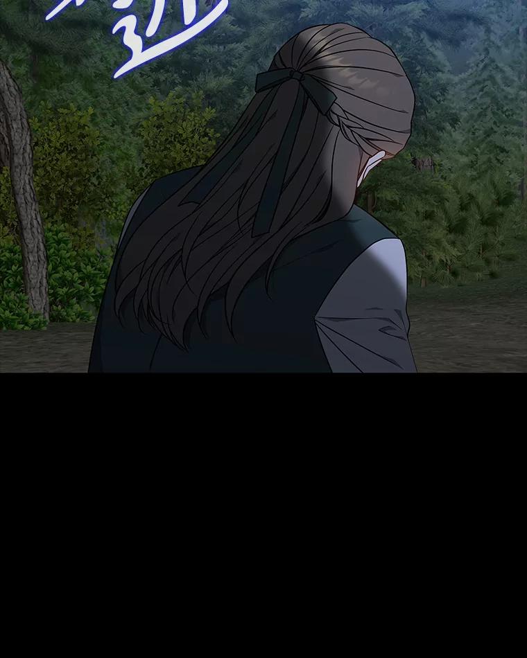 《魅惑狐狸》47.借鉴与反驳 第124页