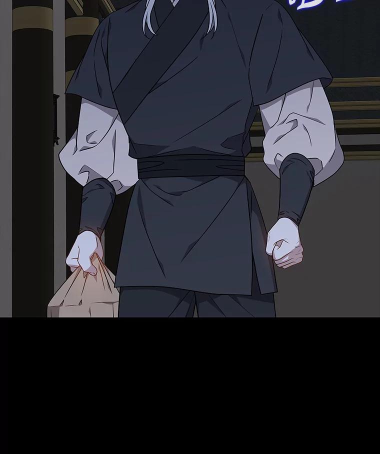 《魅惑狐狸》47.借鉴与反驳 第60页