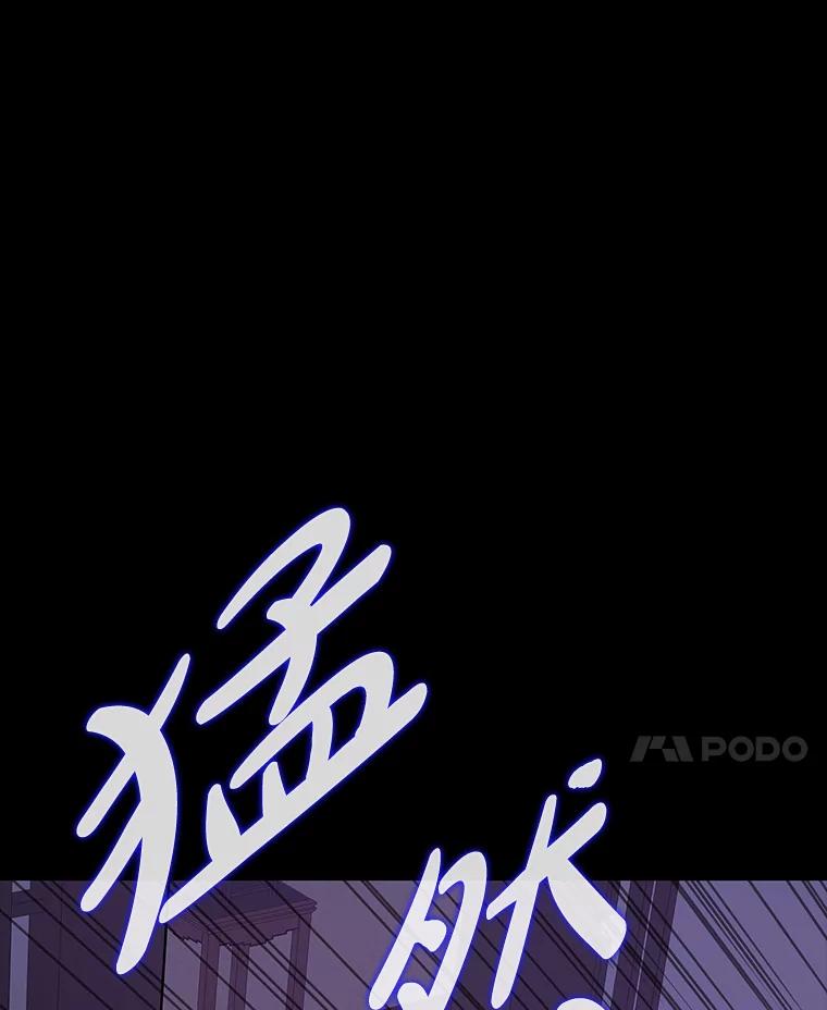 《魅惑狐狸》47.借鉴与反驳 第62页