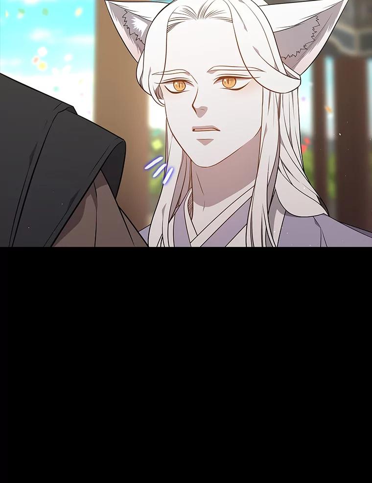 《魅惑狐狸》47.借鉴与反驳 第98页