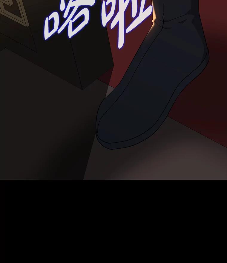 《魅惑狐狸》47.借鉴与反驳 第3页
