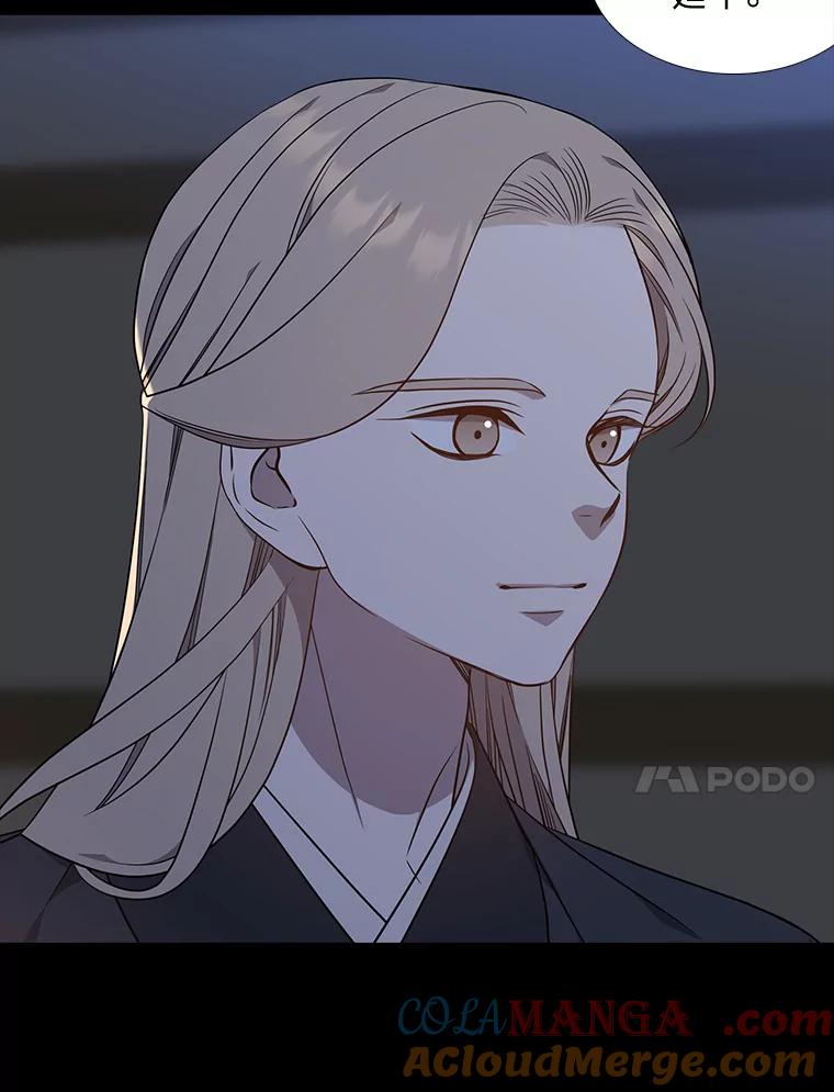 《魅惑狐狸》47.借鉴与反驳 第21页