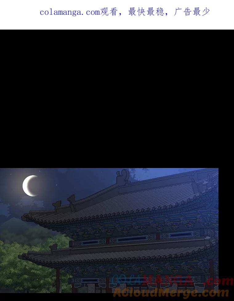 《魅惑狐狸》47.借鉴与反驳 第1页