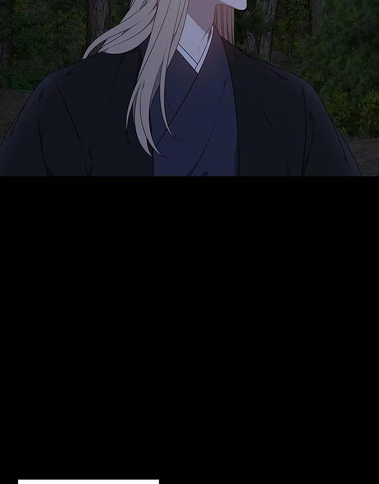 《魅惑狐狸》48.成为家人 第3页
