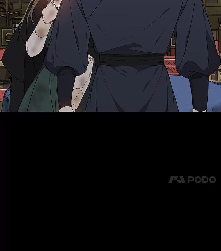《魅惑狐狸》48.成为家人 第106页