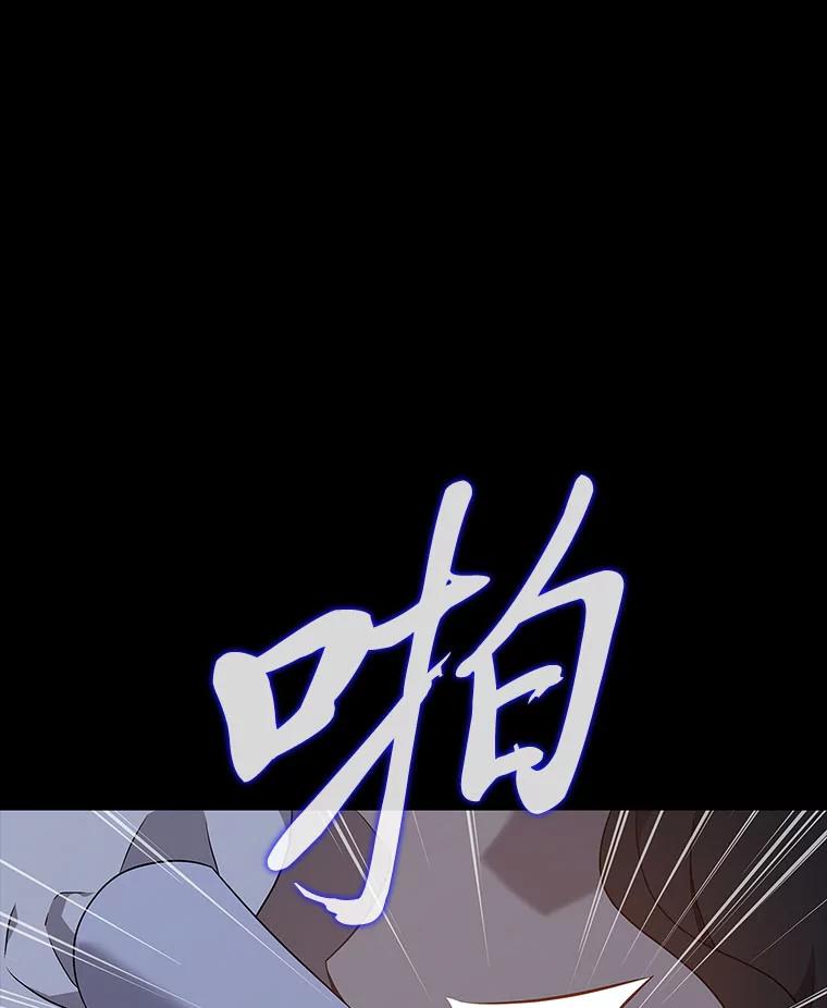 《魅惑狐狸》48.成为家人 第134页