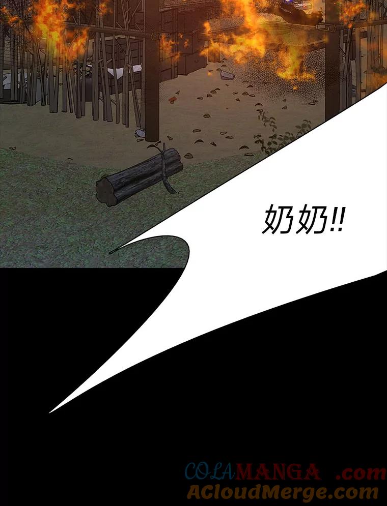 《魅惑狐狸》48.成为家人 第61页