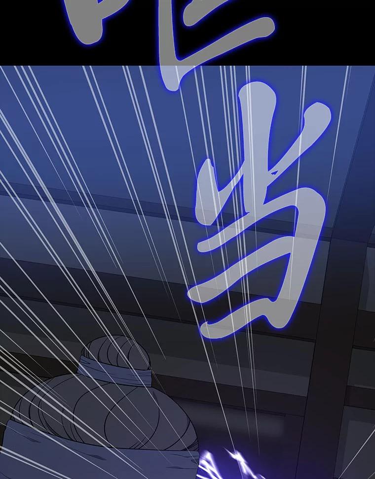 《魅惑狐狸》48.成为家人 第32页