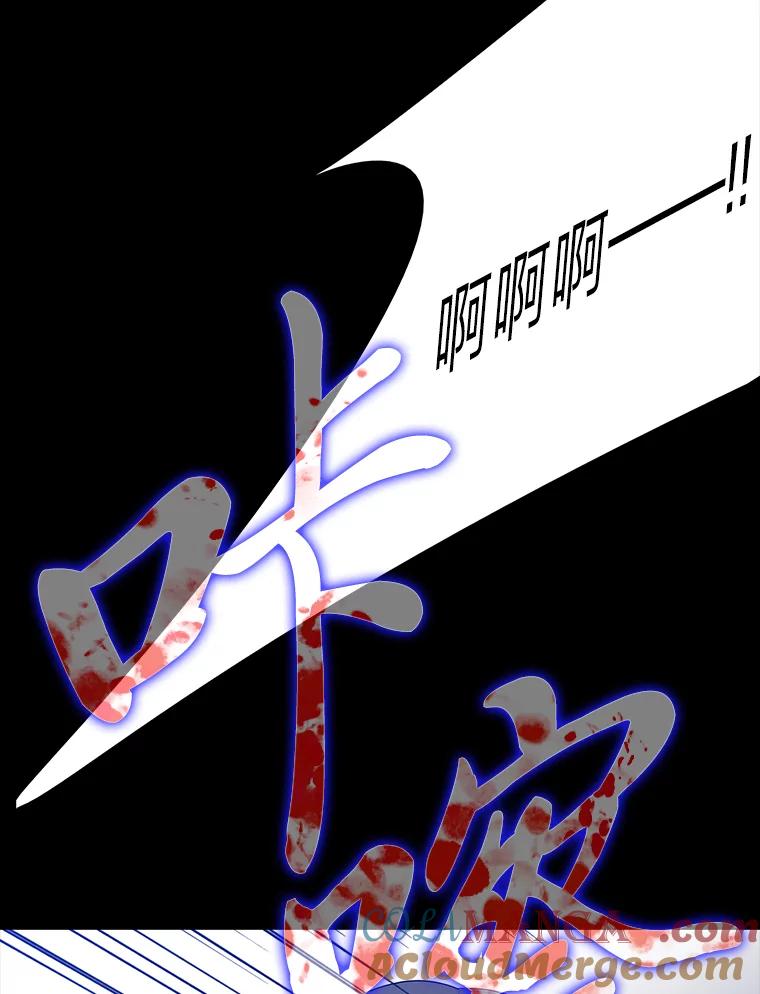 《魅惑狐狸》48.成为家人 第45页