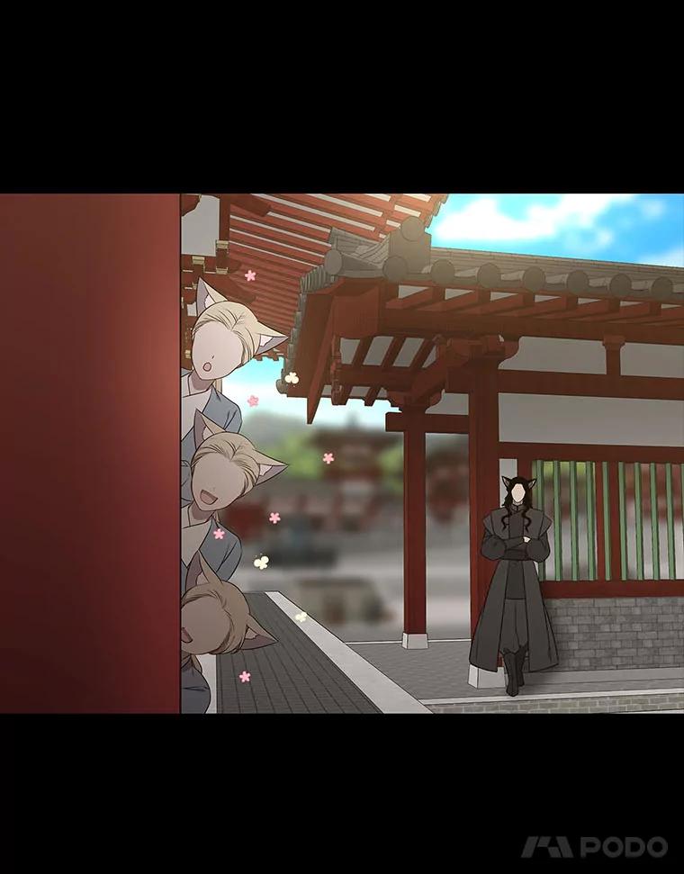 《魅惑狐狸》48.成为家人 第120页