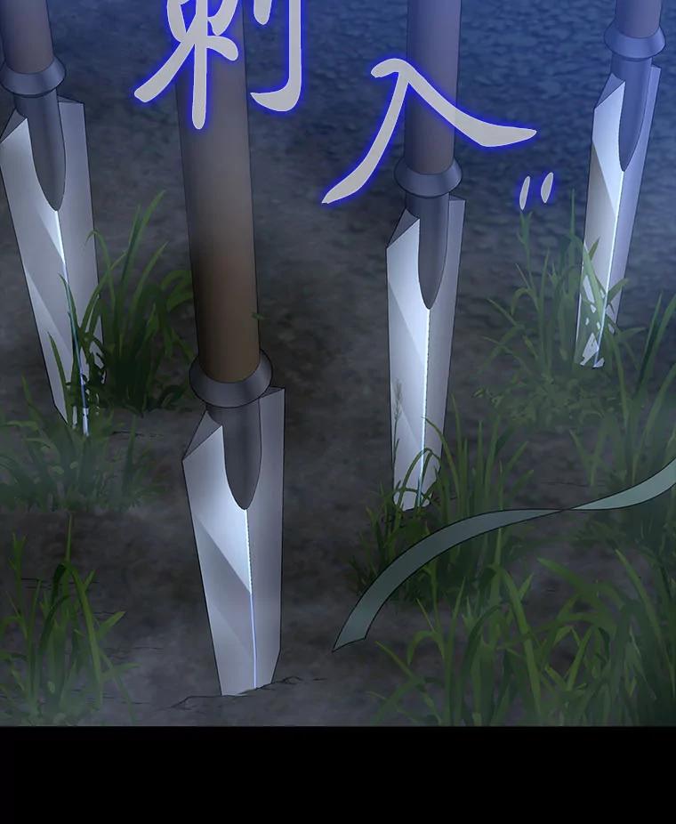 《魅惑狐狸》48.成为家人 第12页