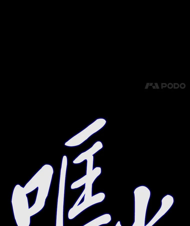 《魅惑狐狸》48.成为家人 第123页