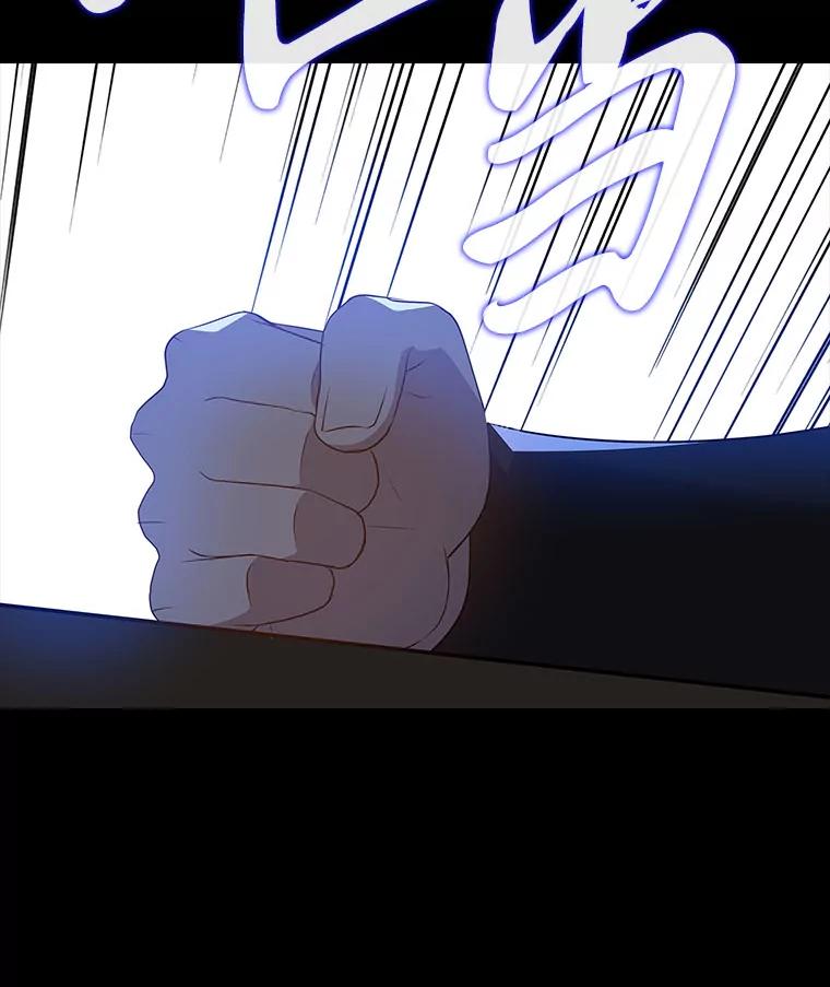 《魅惑狐狸》48.成为家人 第124页