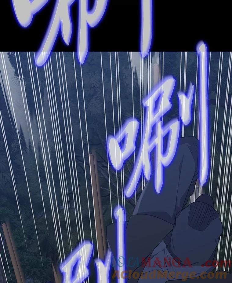 《魅惑狐狸》48.成为家人 第9页