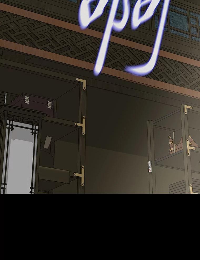 《魅惑狐狸》48.成为家人 第111页