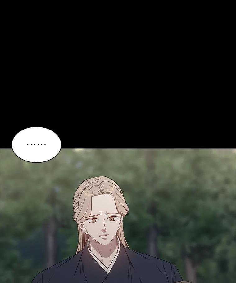 《魅惑狐狸》48.成为家人 第82页