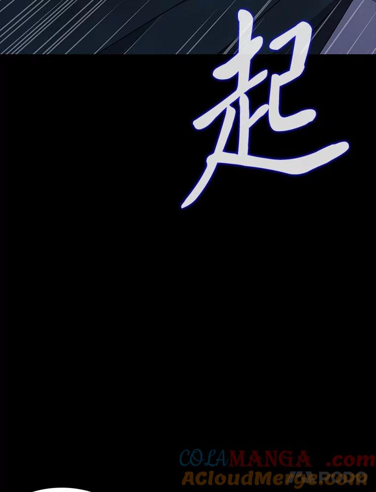 《魅惑狐狸》48.成为家人 第25页