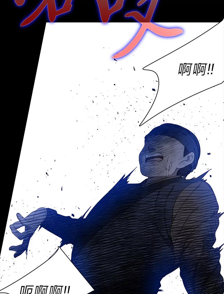 《魅惑狐狸》48.成为家人 第43页
