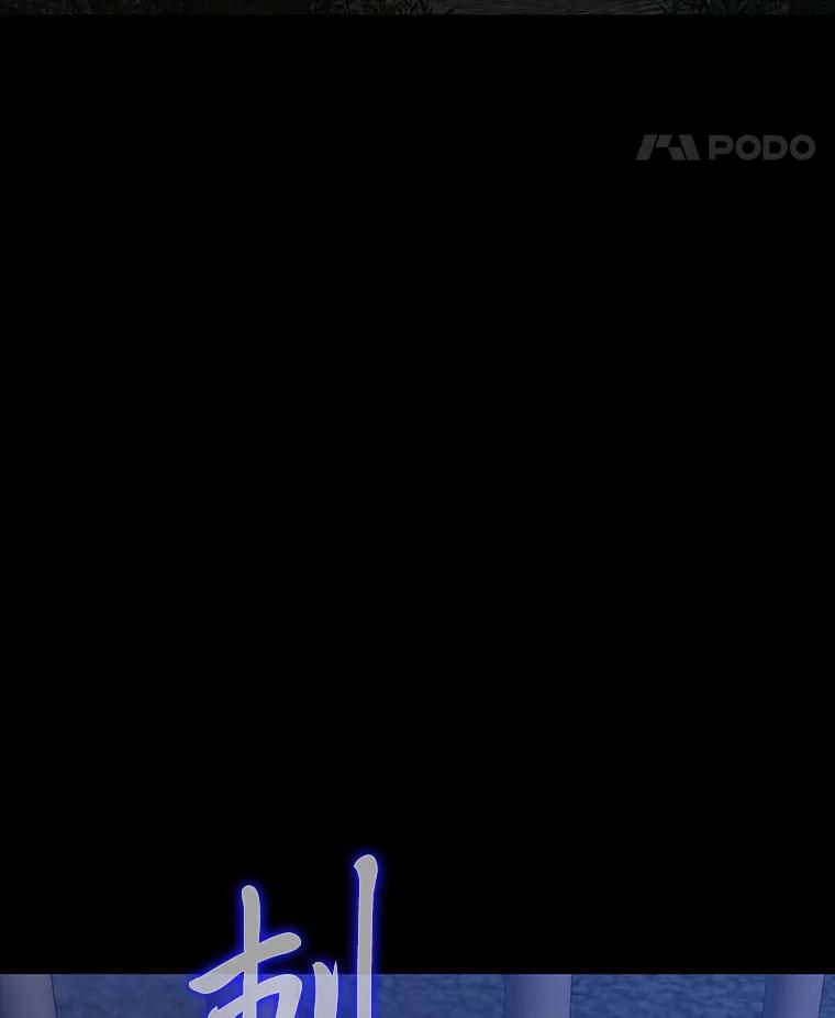 《魅惑狐狸》48.成为家人 第11页