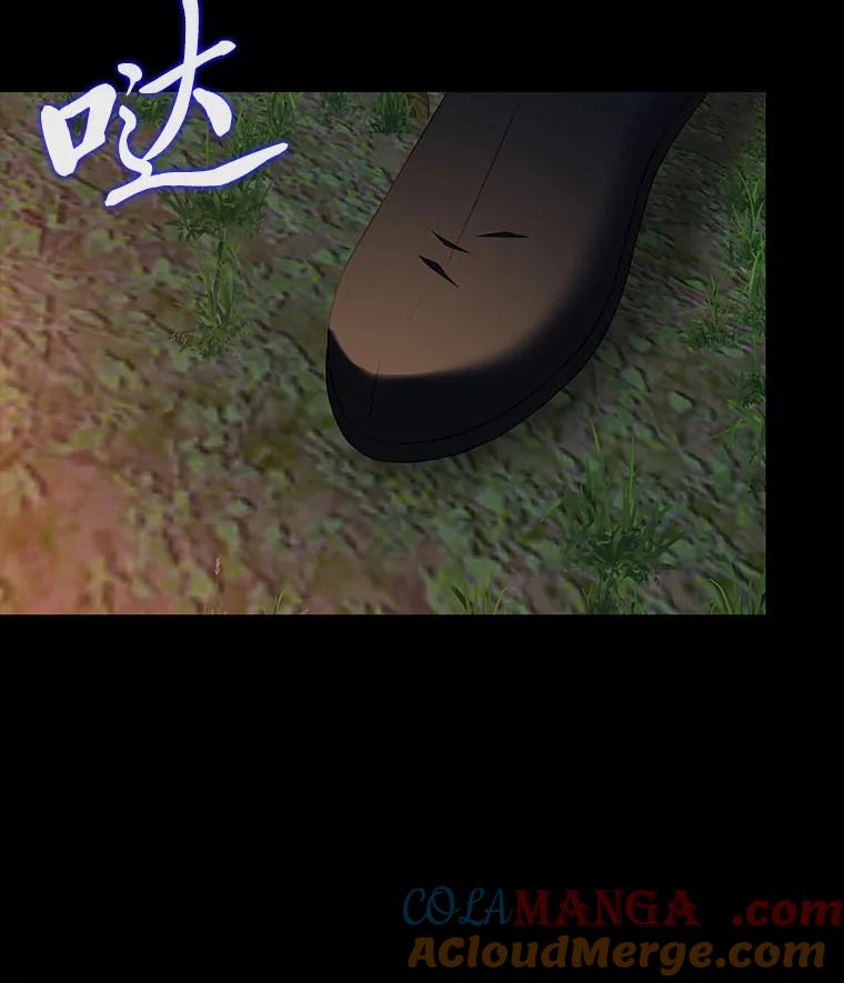 《魅惑狐狸》48.成为家人 第57页
