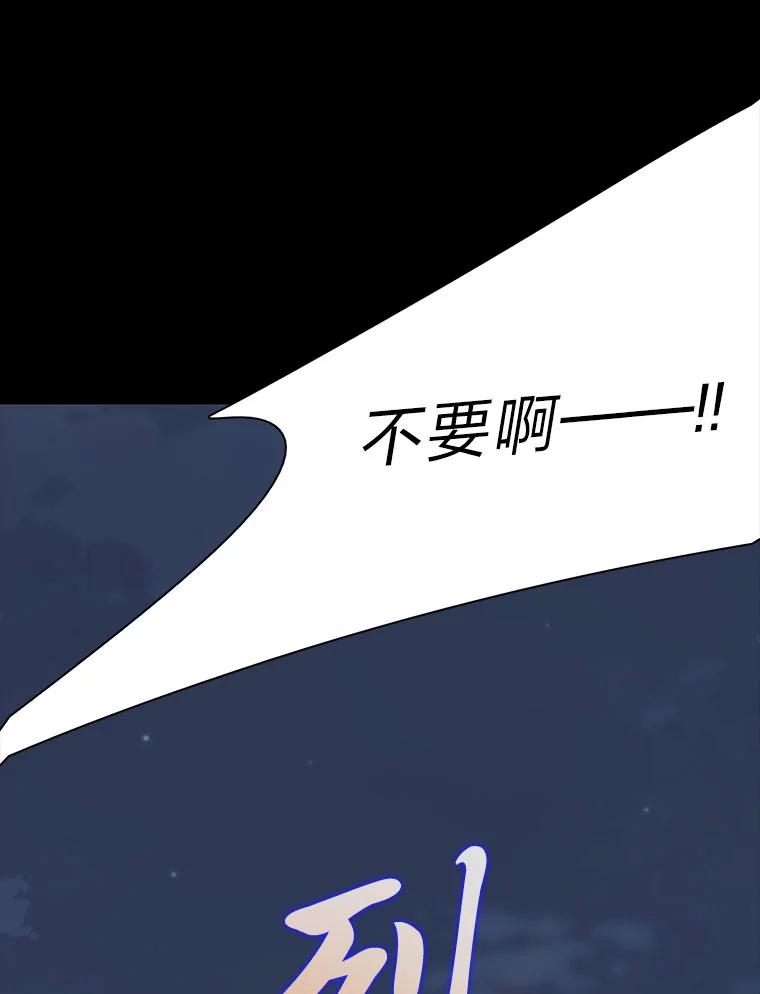 《魅惑狐狸》48.成为家人 第64页