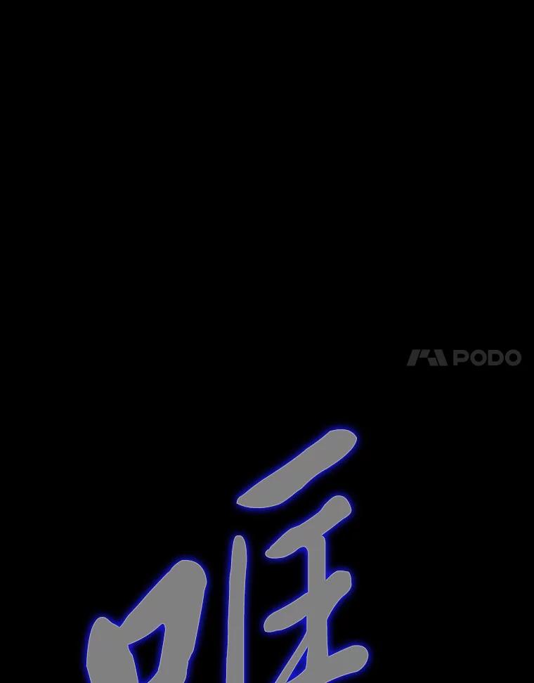 《魅惑狐狸》48.成为家人 第31页