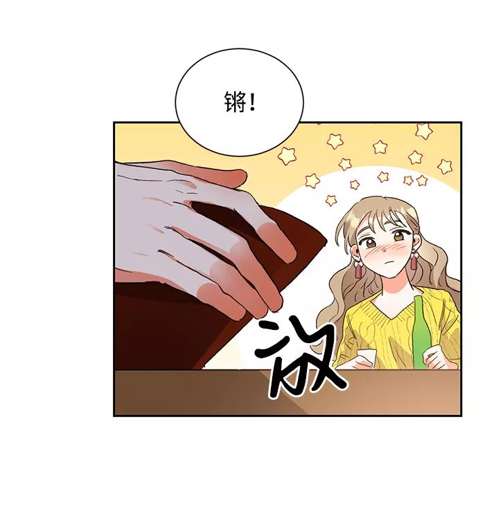 《第六感之吻》第5话 第59页