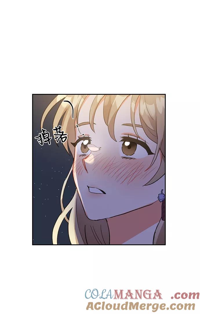 《第六感之吻》第5话 第64页