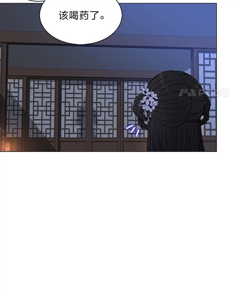 《魅惑狐狸》49.背叛 第107页