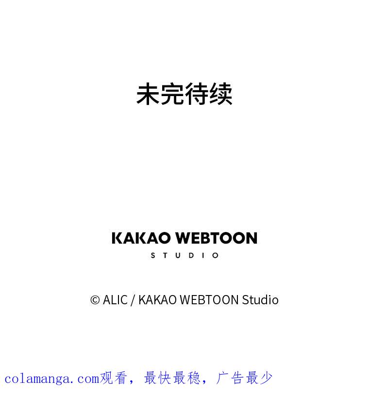 《魅惑狐狸》49.背叛 第142页