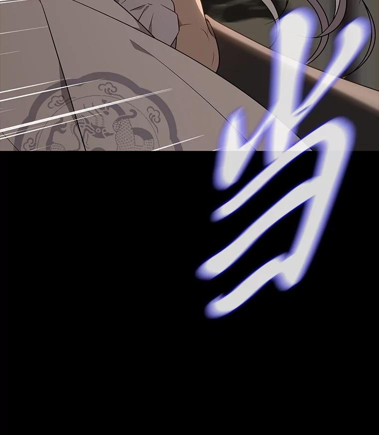 《魅惑狐狸》49.背叛 第35页