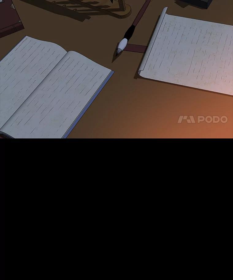 《魅惑狐狸》49.背叛 第11页