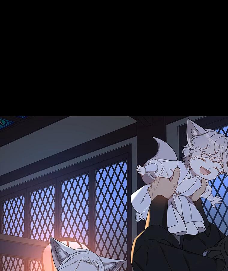 《魅惑狐狸》49.背叛 第8页