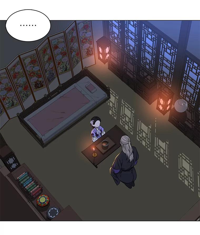 《魅惑狐狸》49.背叛 第126页