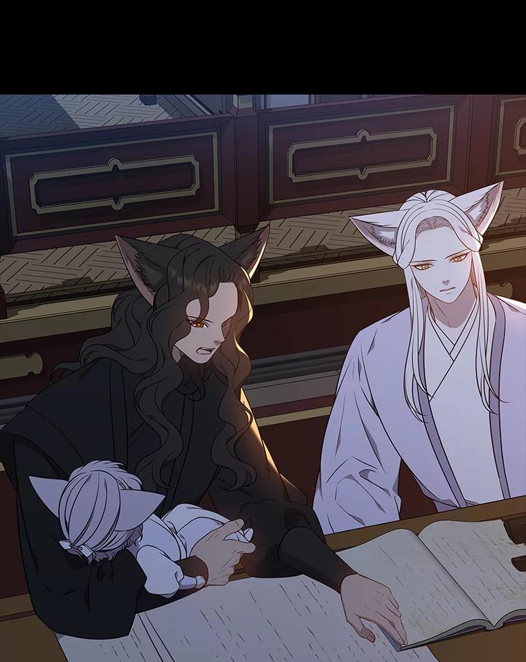 《魅惑狐狸》49.背叛 第12页