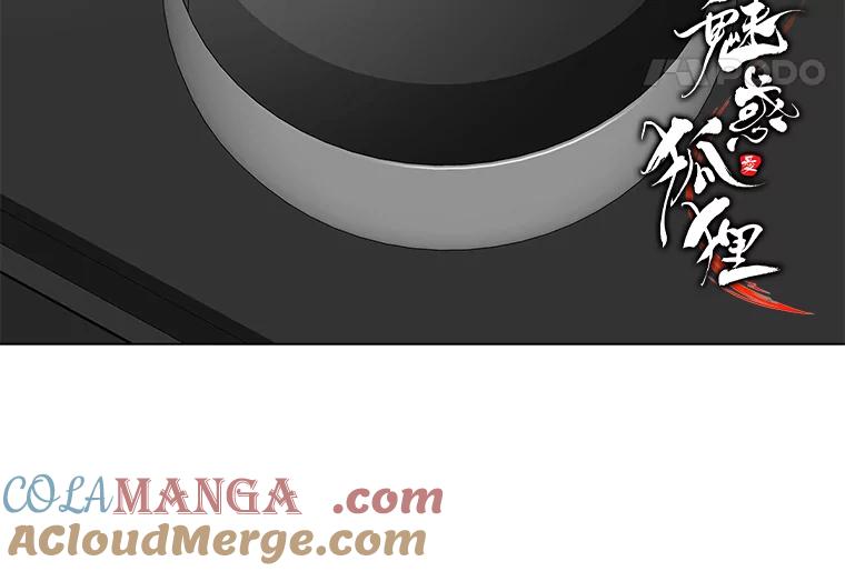 《魅惑狐狸》49.背叛 第141页