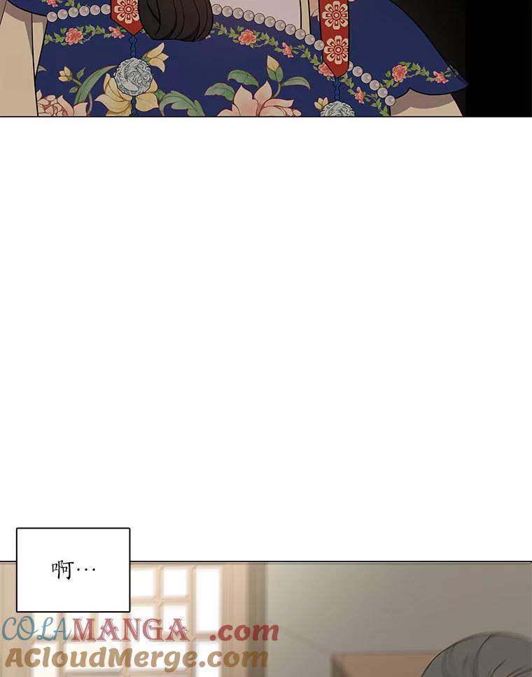 《魅惑狐狸》50.不想逃离 第29页