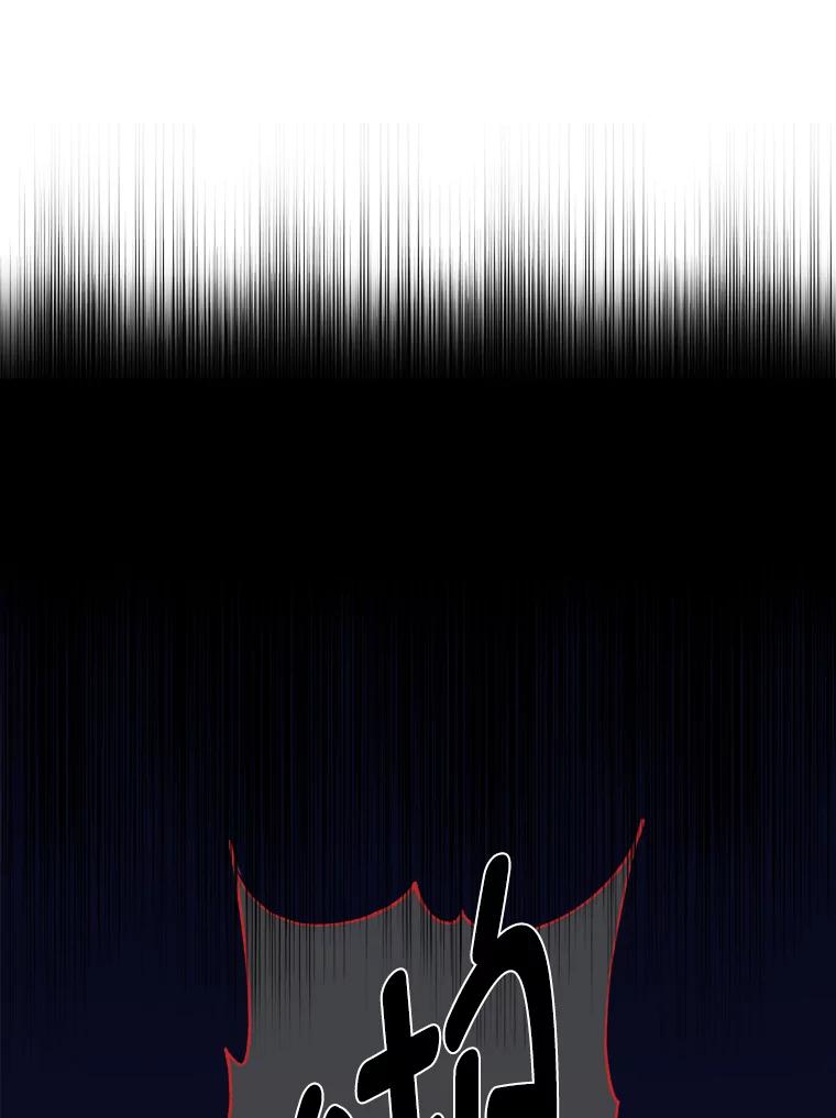 《作为执着侍从活下去》49.少爷的秘密 第116页