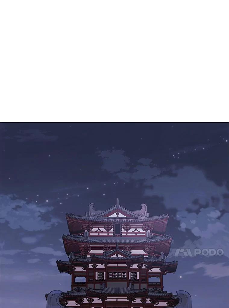 《魅惑狐狸》50.不想逃离 第51页