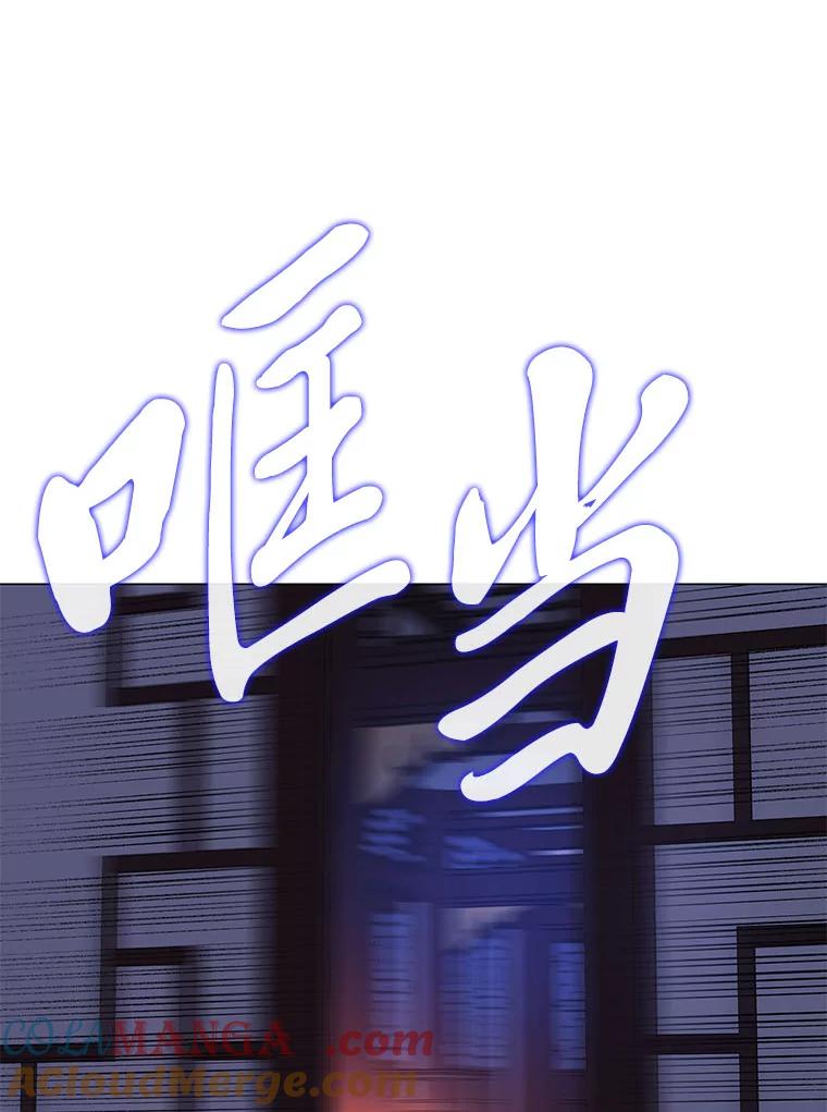 《魅惑狐狸》50.不想逃离 第53页