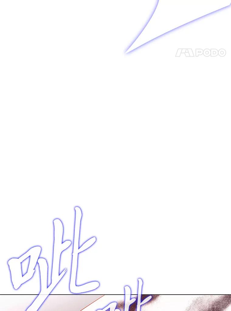 《魅惑狐狸》50.不想逃离 第99页