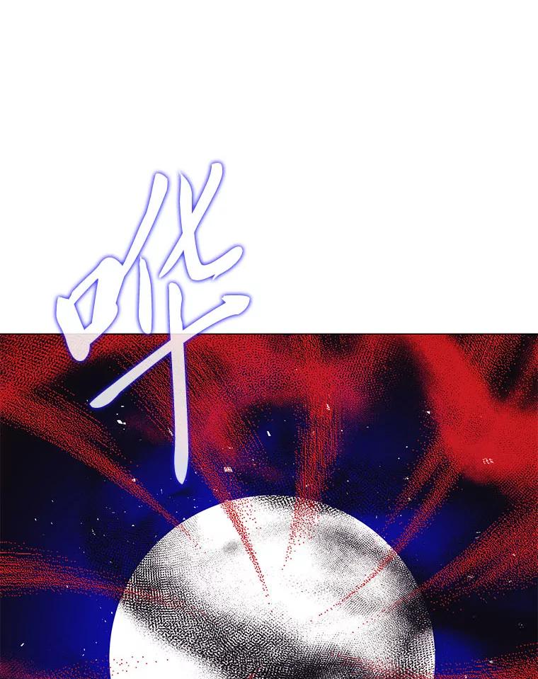 《魅惑狐狸》50.不想逃离 第87页