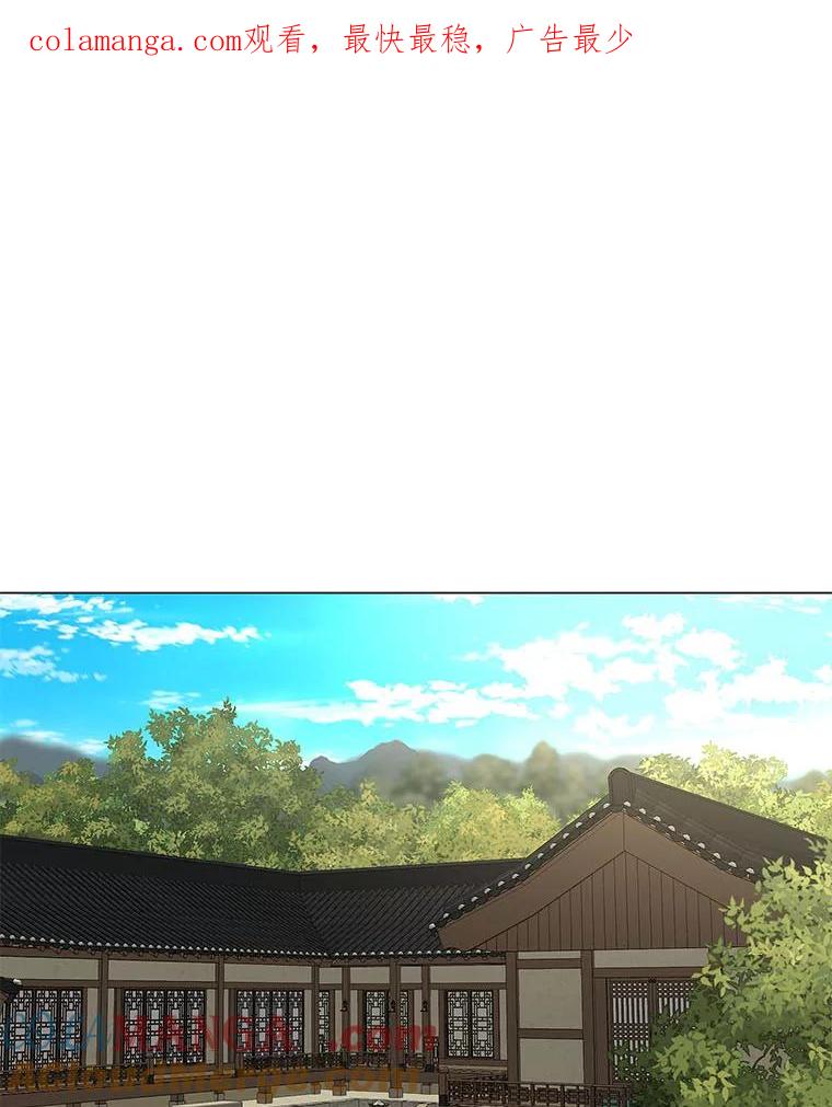 《魅惑狐狸》50.不想逃离 第1页