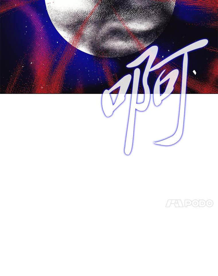 《魅惑狐狸》50.不想逃离 第88页