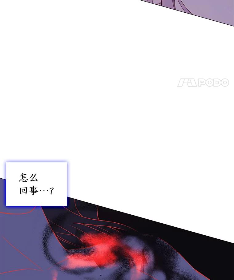 《魅惑狐狸》50.不想逃离 第92页