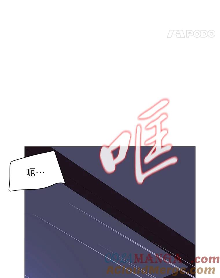 《魅惑狐狸》50.不想逃离 第113页