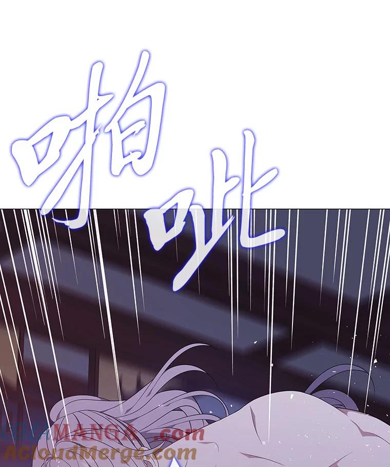 《魅惑狐狸》50.不想逃离 第89页