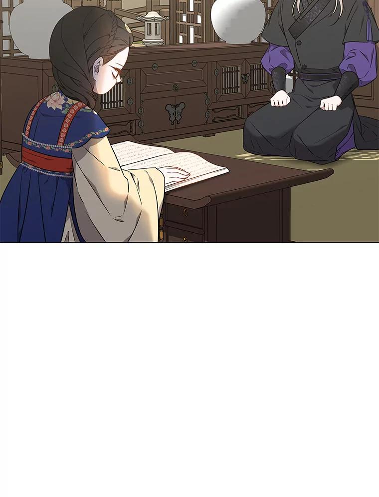 《魅惑狐狸》50.不想逃离 第16页