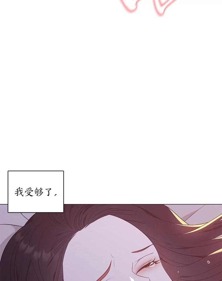 《魅惑狐狸》50.不想逃离 第115页